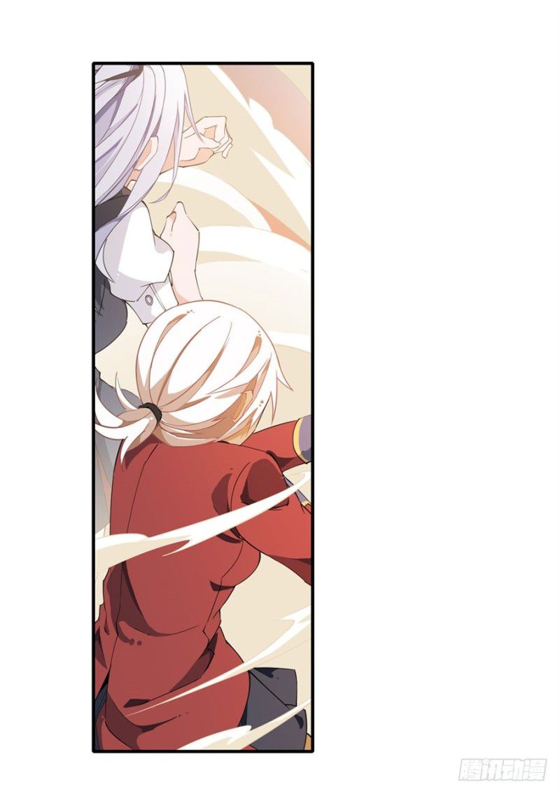 Wuxian Shitu Chapter 12 - halaman 34