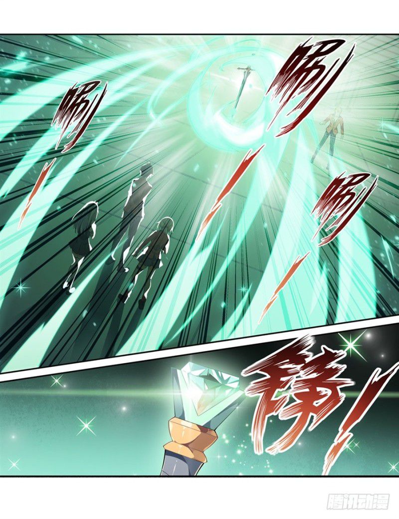 Wuxian Shitu Chapter 12 - halaman 37