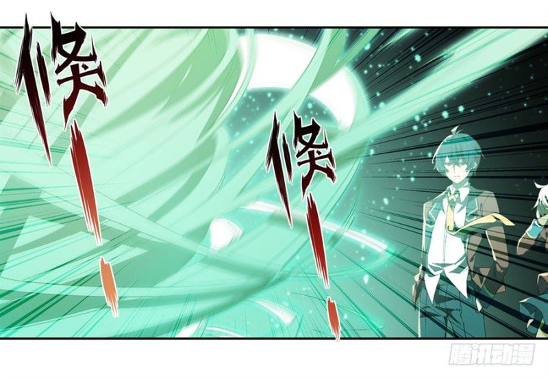 Wuxian Shitu Chapter 12 - halaman 41