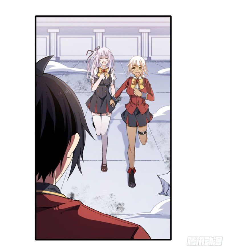 Wuxian Shitu Chapter 12 - halaman 9