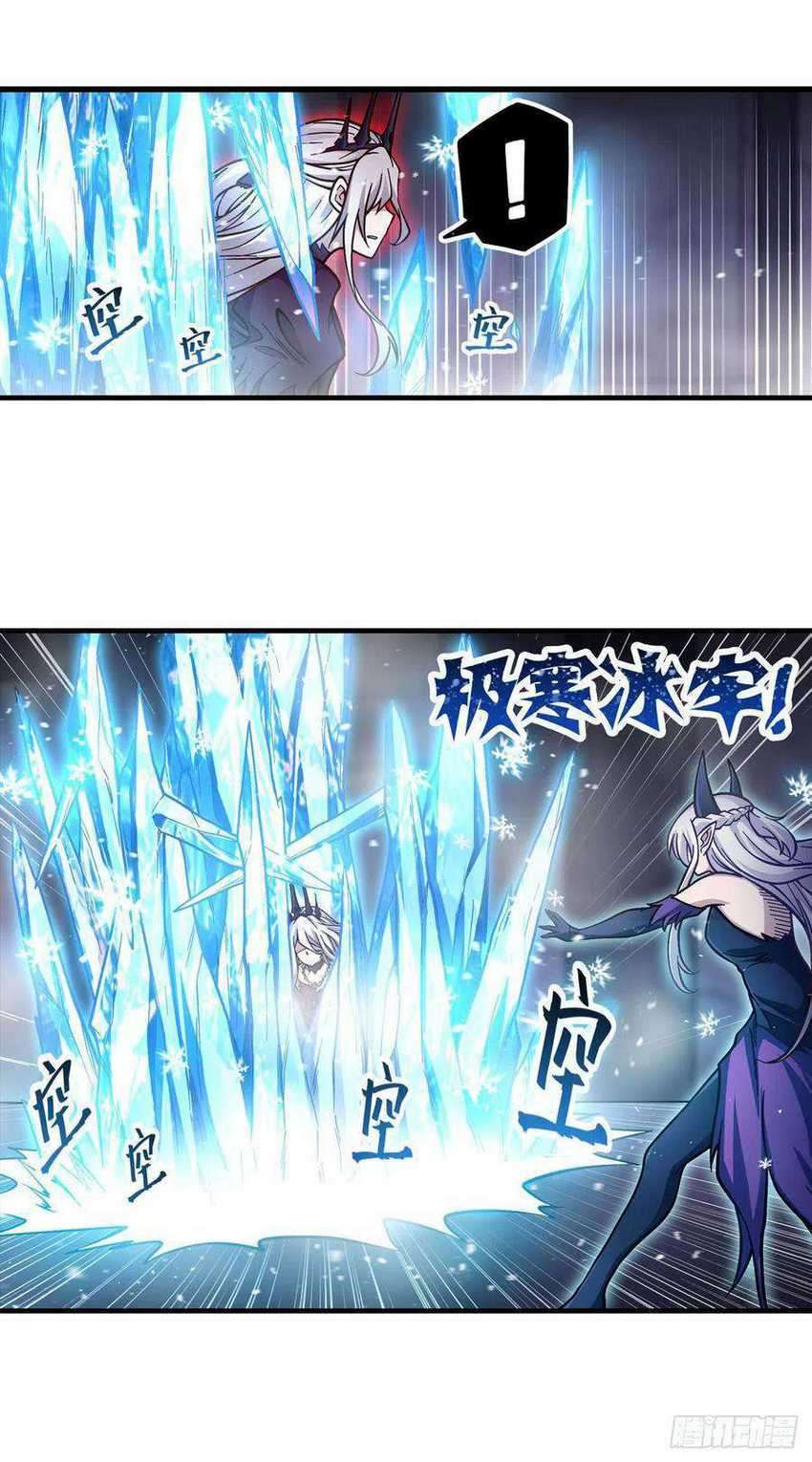 Wuxian Shitu Chapter 120 - halaman 18