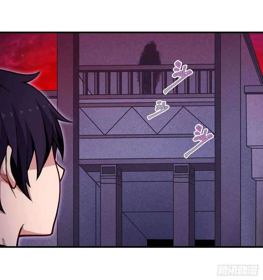 Wuxian Shitu Chapter 120 - halaman 6
