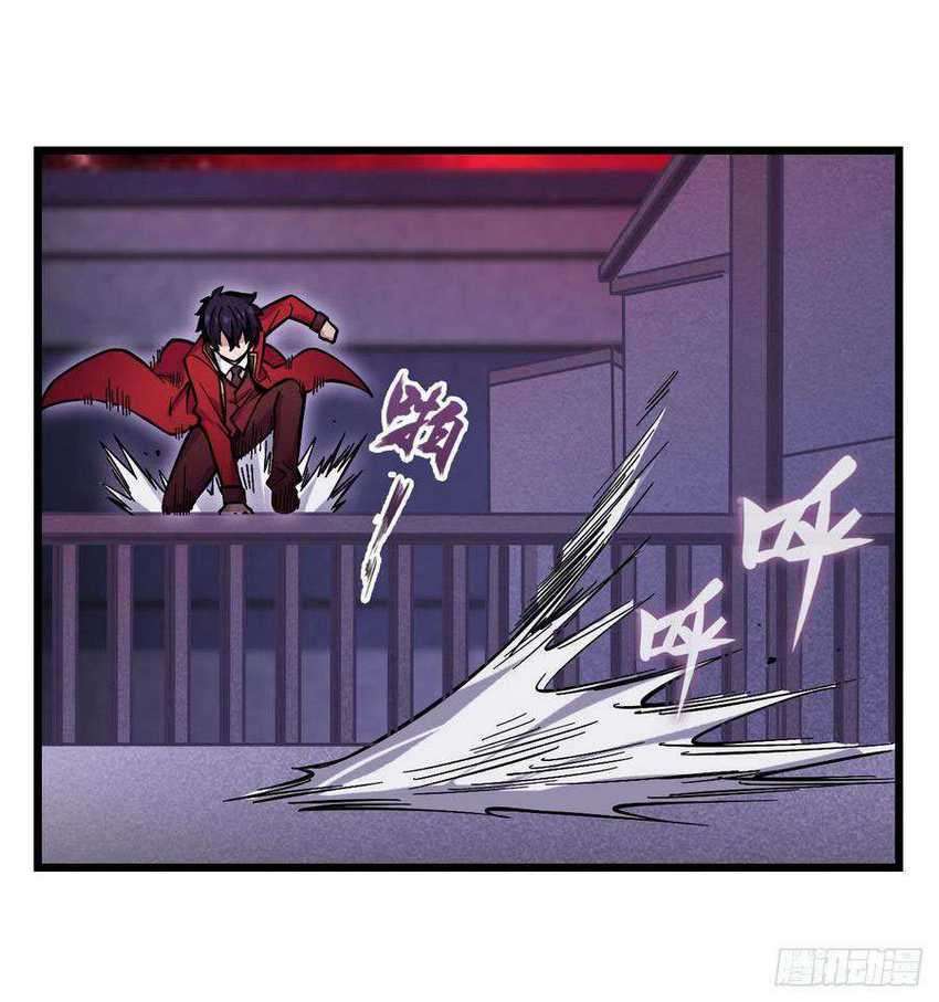 Wuxian Shitu Chapter 120 - halaman 8