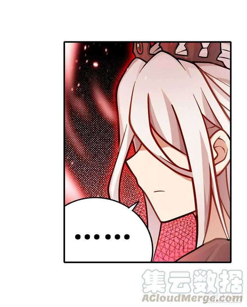Wuxian Shitu Chapter 121 - halaman 17
