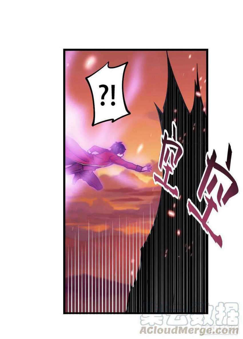 Wuxian Shitu Chapter 121 - halaman 25