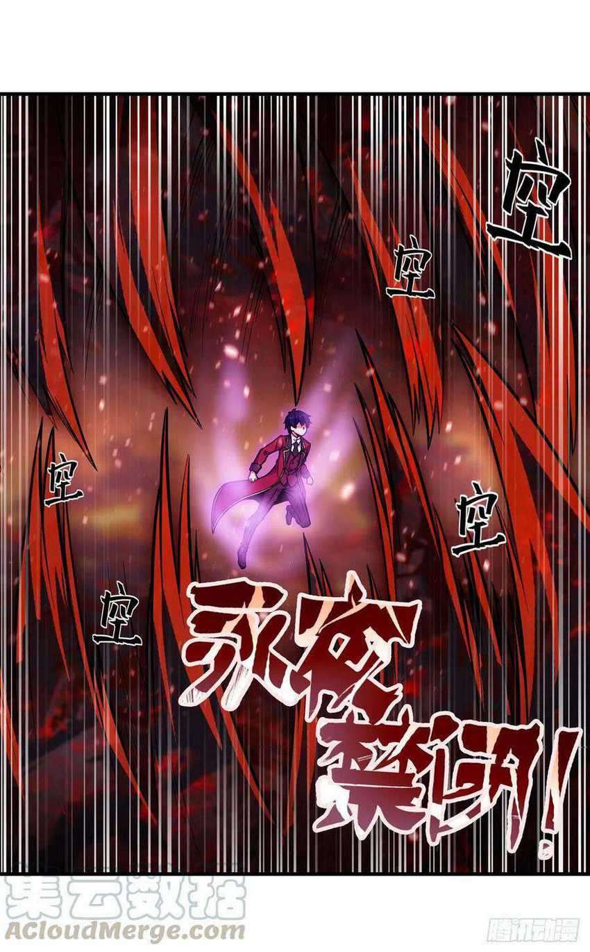 Wuxian Shitu Chapter 121 - halaman 31