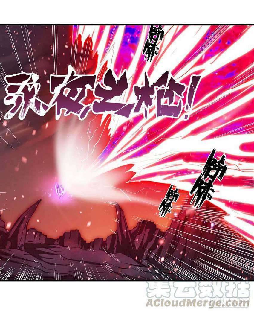 Wuxian Shitu Chapter 122 - halaman 13