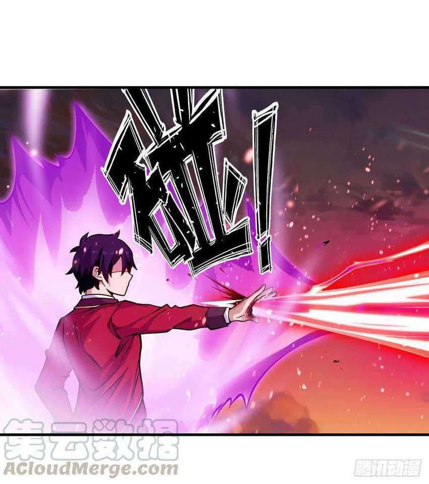 Wuxian Shitu Chapter 122 - halaman 15