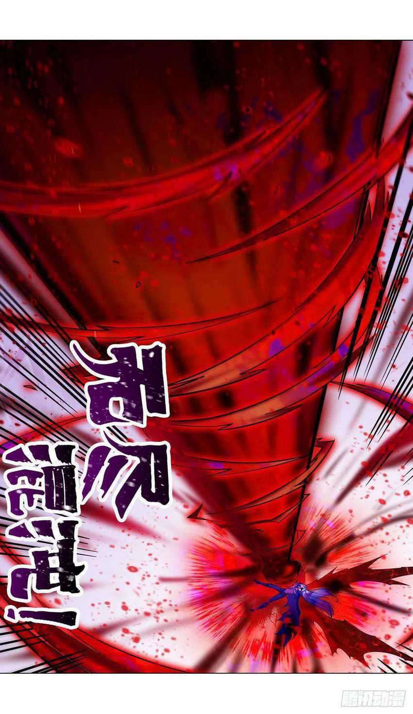 Wuxian Shitu Chapter 123 - halaman 32
