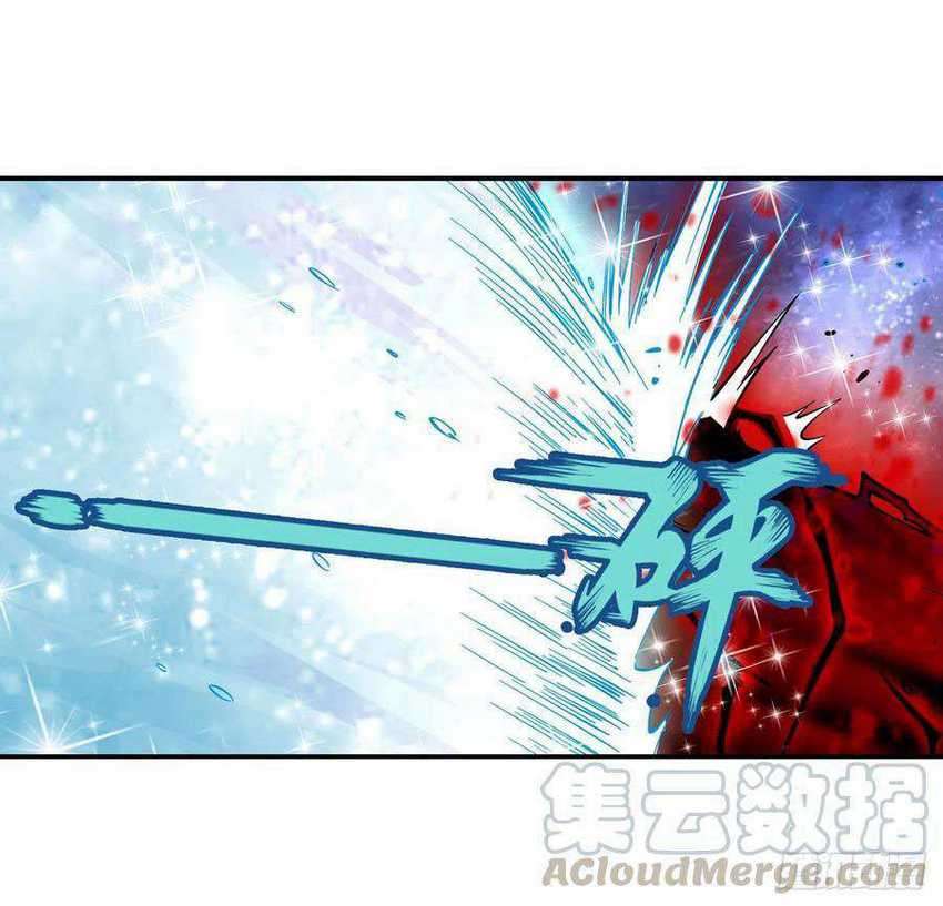 Wuxian Shitu Chapter 123 - halaman 35