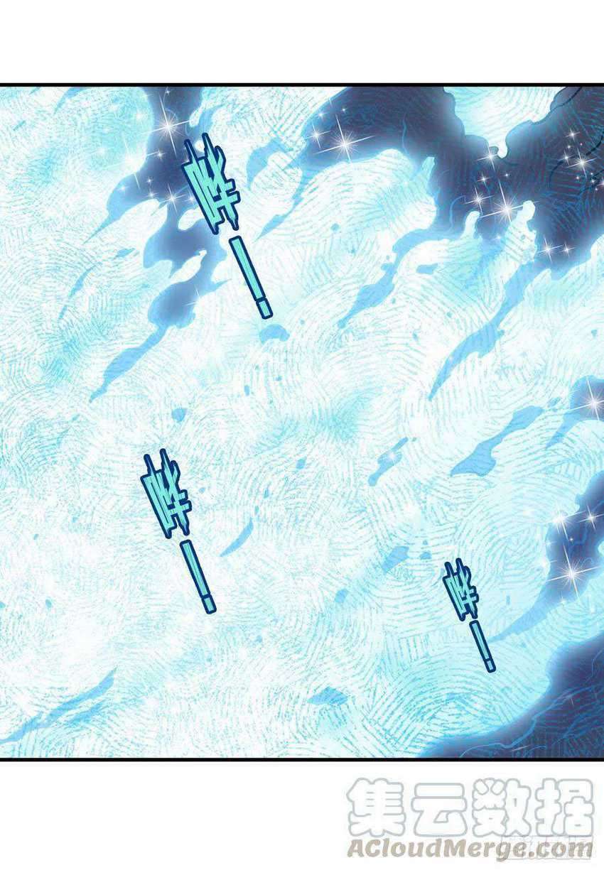 Wuxian Shitu Chapter 124 - halaman 35