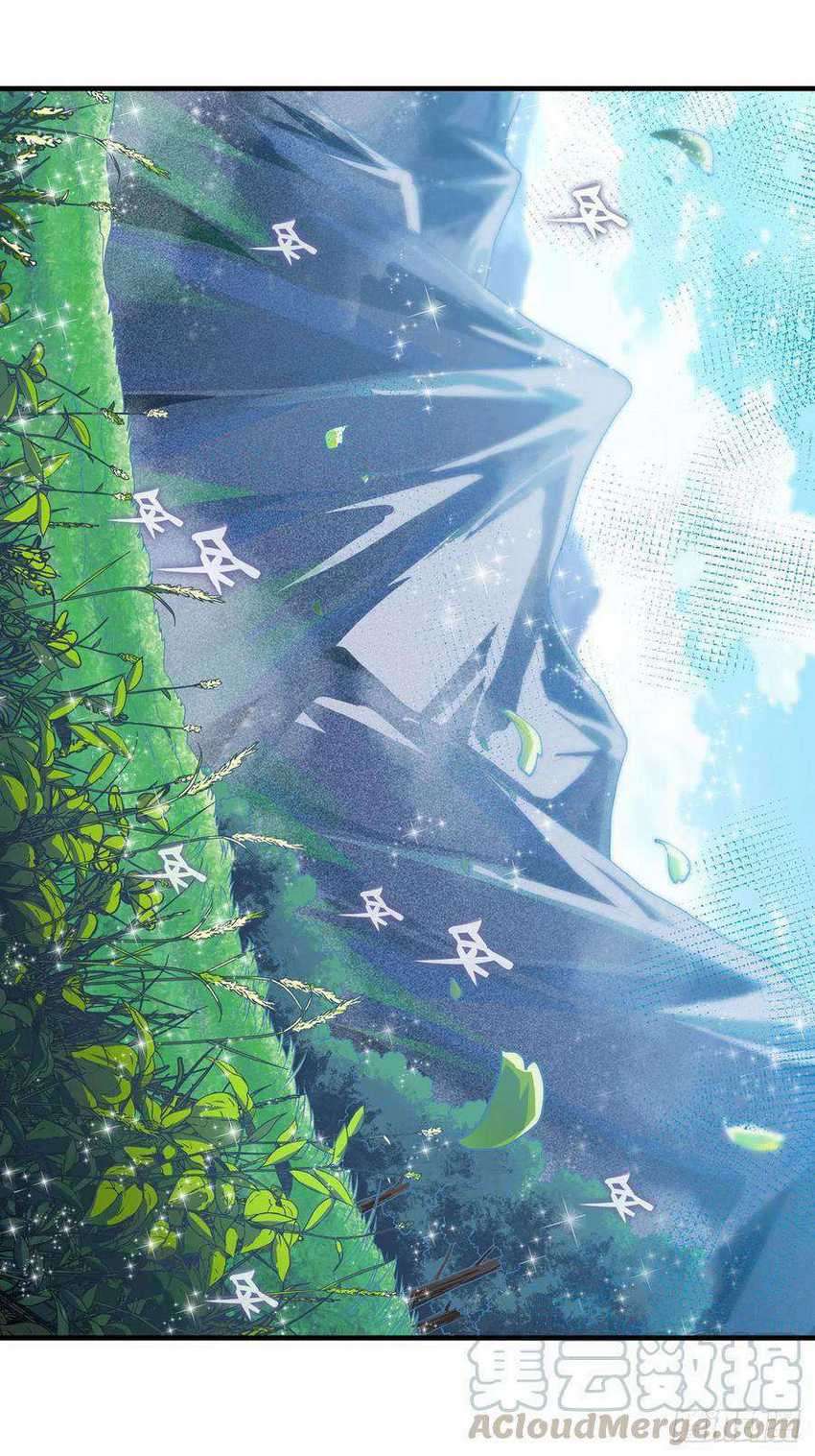 Wuxian Shitu Chapter 125 - halaman 19