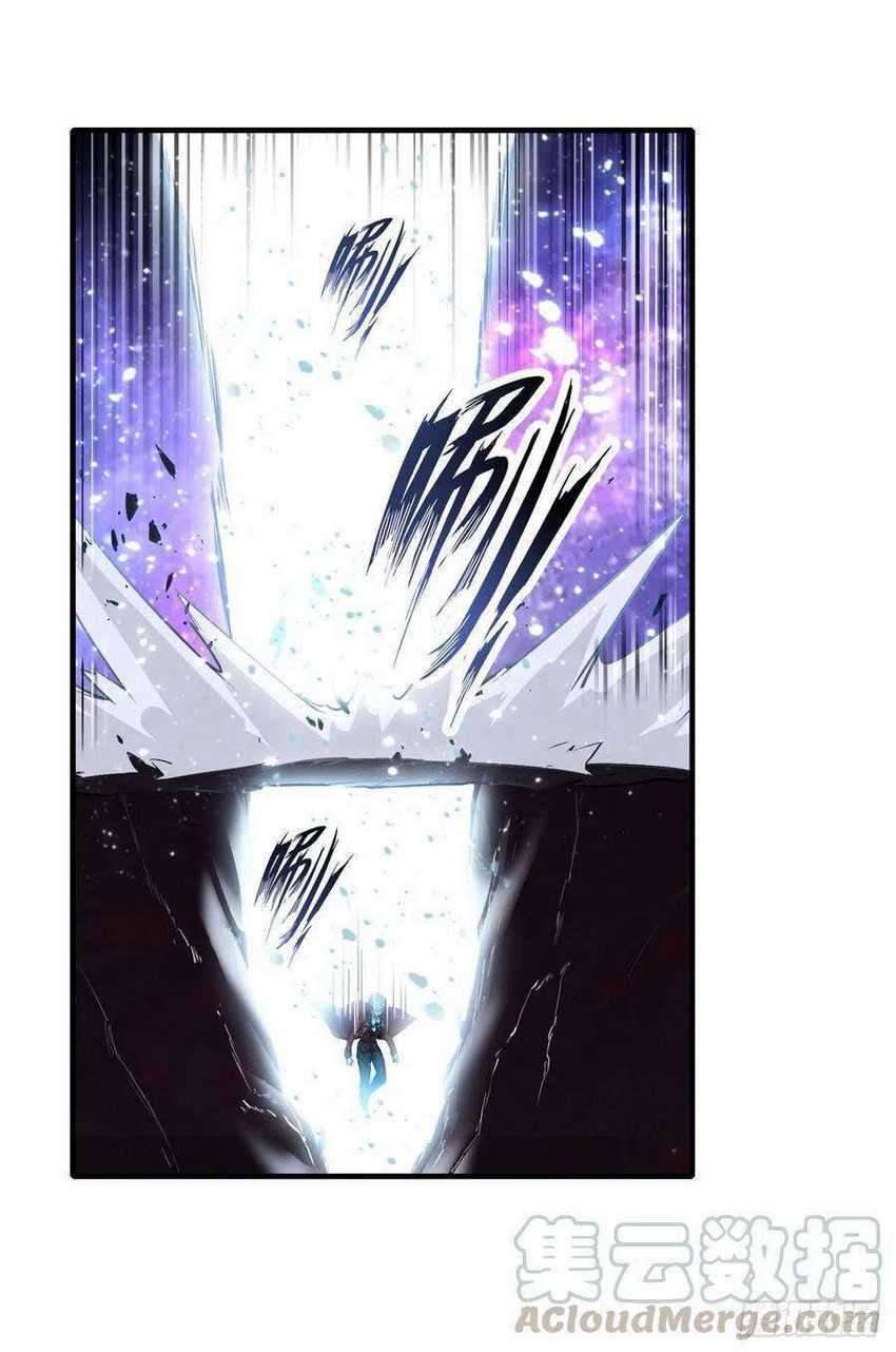 Wuxian Shitu Chapter 125 - halaman 5