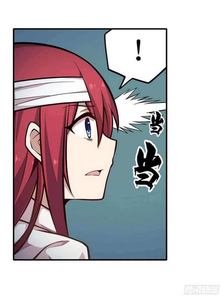 Wuxian Shitu Chapter 126 - halaman 11