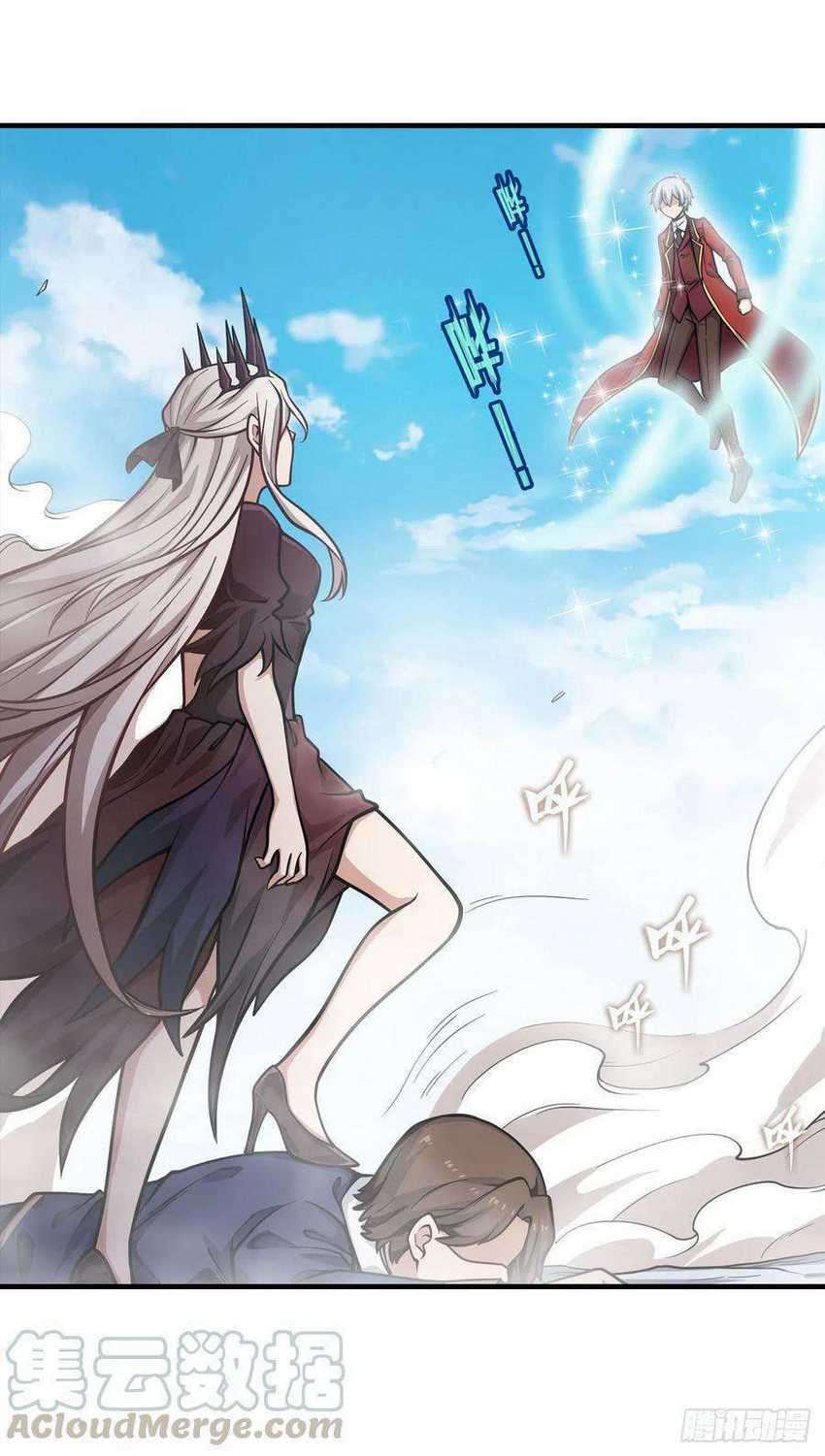 Wuxian Shitu Chapter 126 - halaman 25