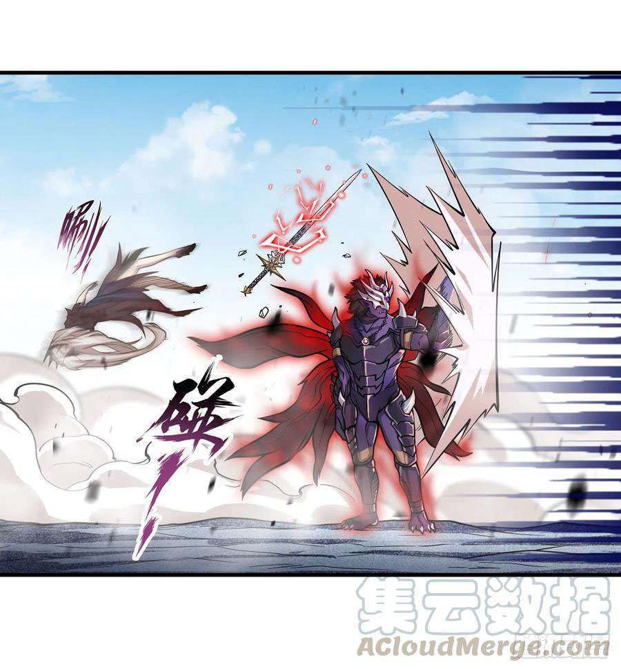 Wuxian Shitu Chapter 128 - halaman 31