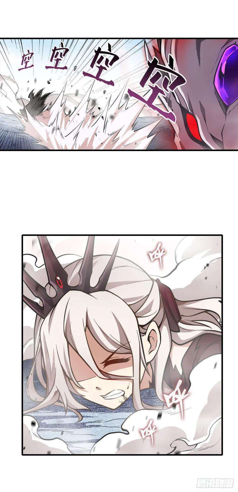 Wuxian Shitu Chapter 128 - halaman 32