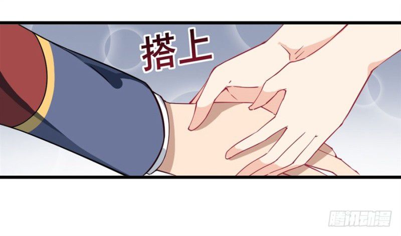 Wuxian Shitu Chapter 13 - halaman 39