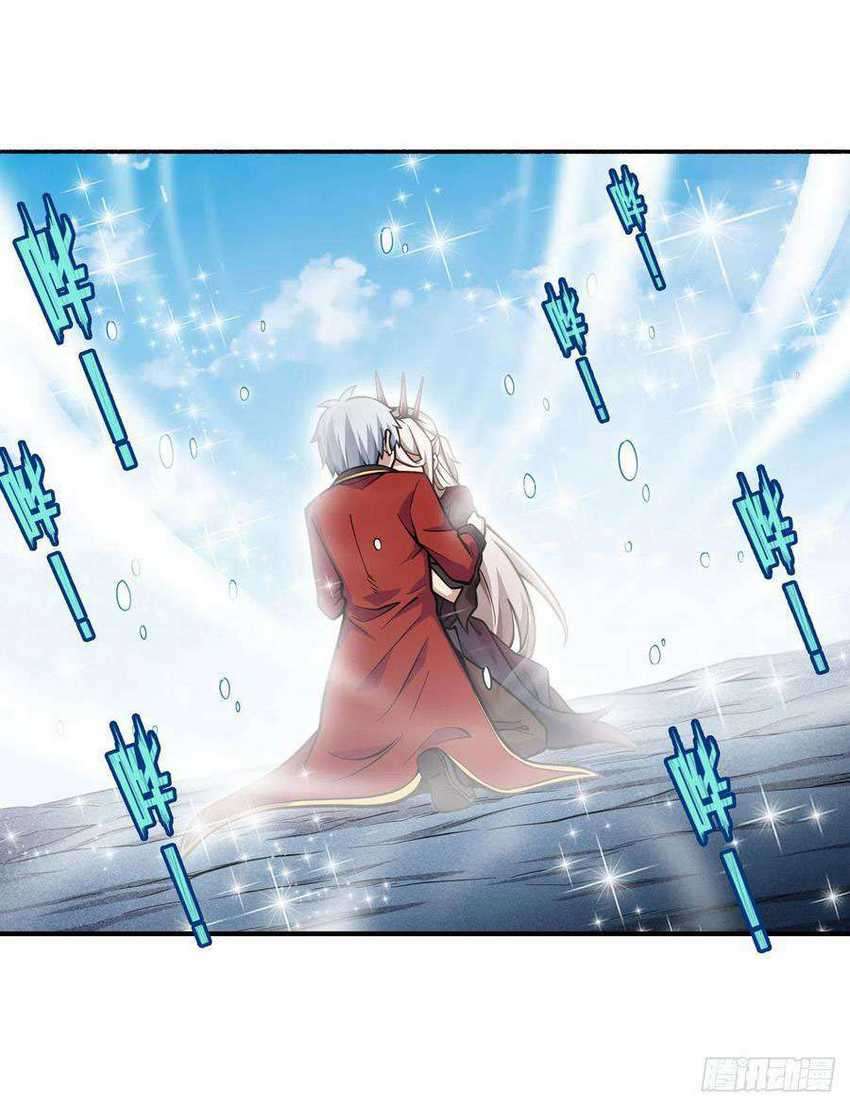 Wuxian Shitu Chapter 130 - halaman 12