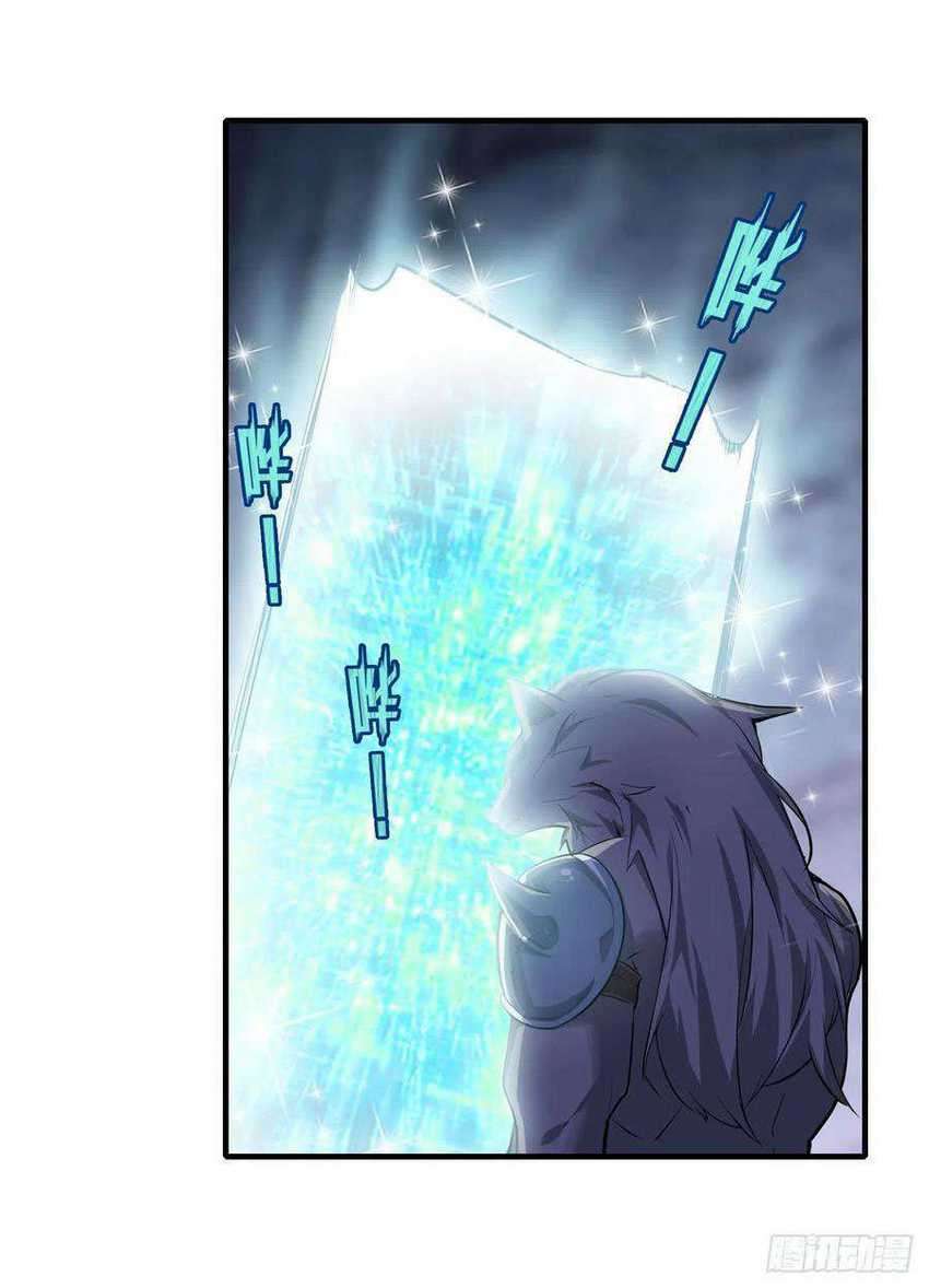 Wuxian Shitu Chapter 130 - halaman 26