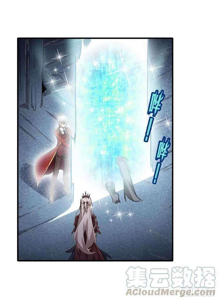 Wuxian Shitu Chapter 130 - halaman 27