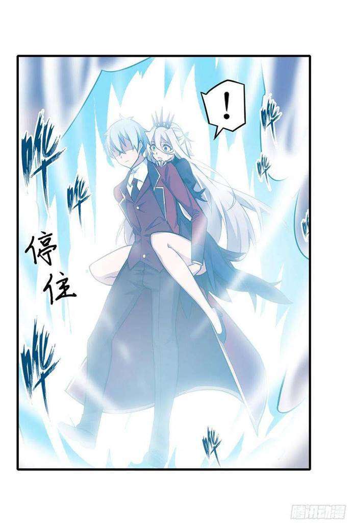 Wuxian Shitu Chapter 131 - halaman 11