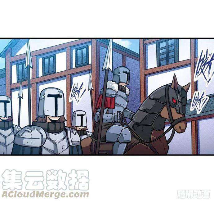 Wuxian Shitu Chapter 131 - halaman 19