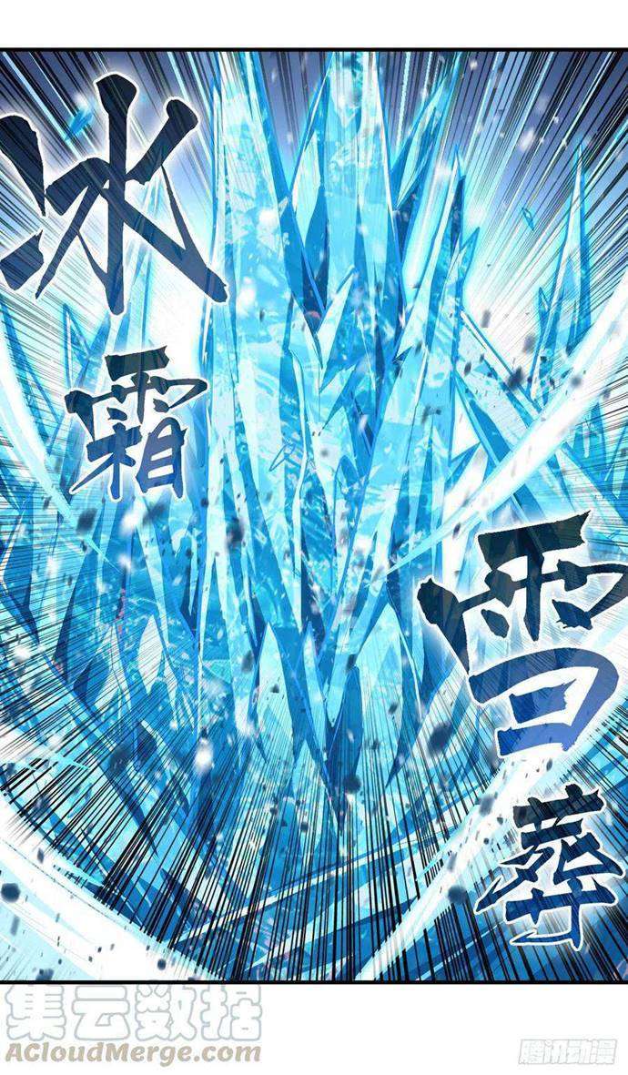 Wuxian Shitu Chapter 133 - halaman 11