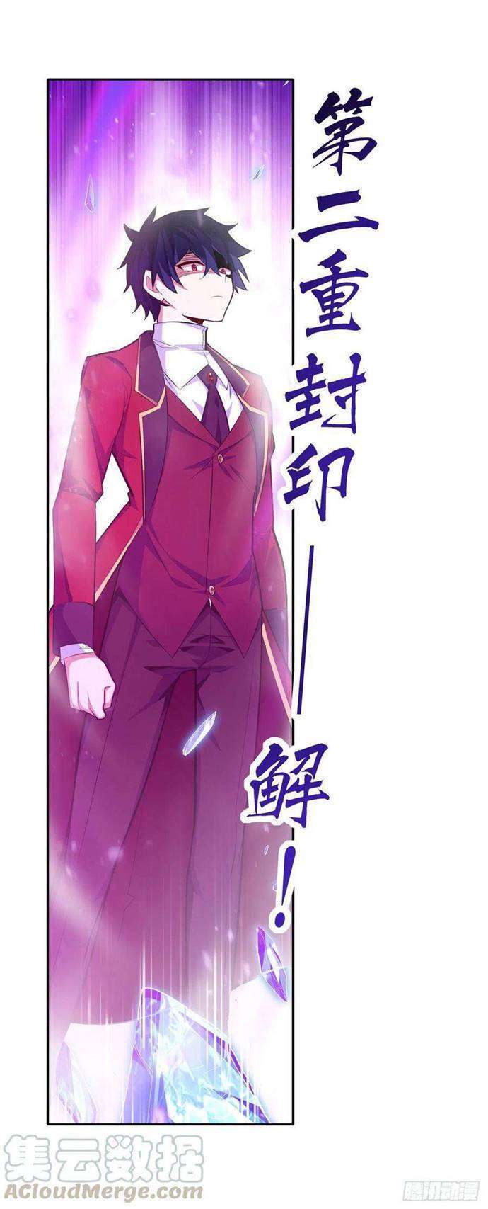 Wuxian Shitu Chapter 133 - halaman 21