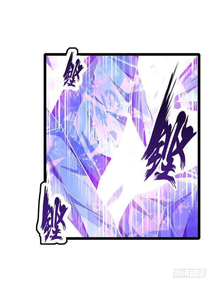 Wuxian Shitu Chapter 133 - halaman 24