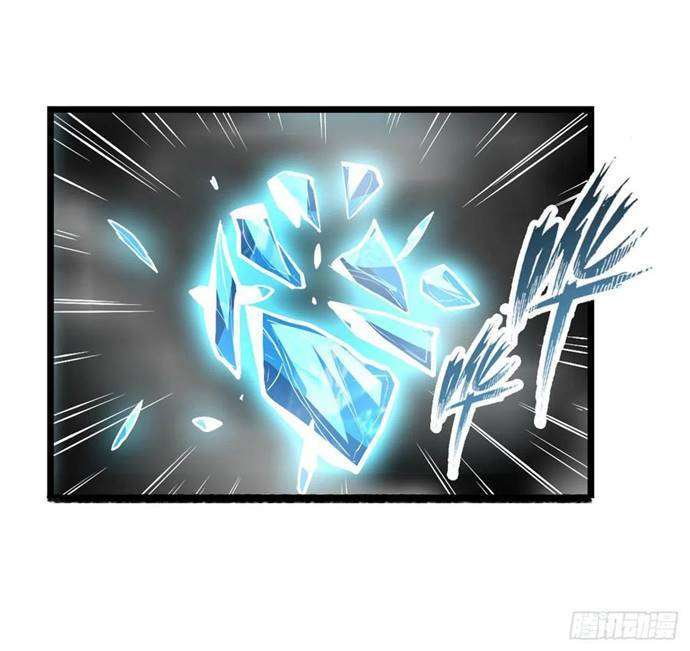 Wuxian Shitu Chapter 134 - halaman 12