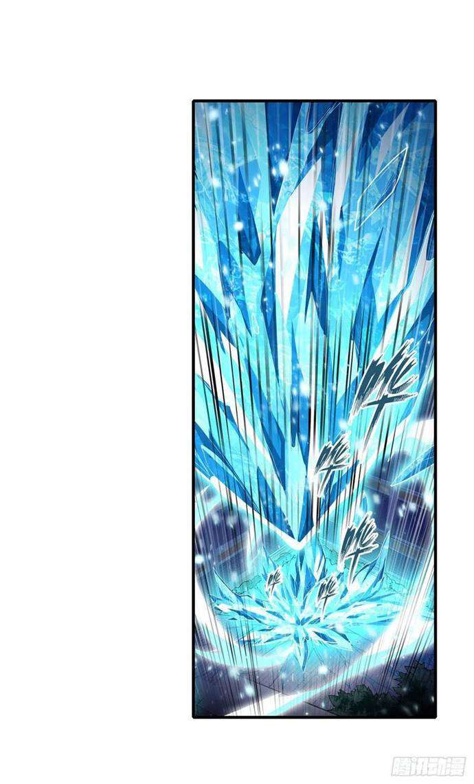 Wuxian Shitu Chapter 134 - halaman 14