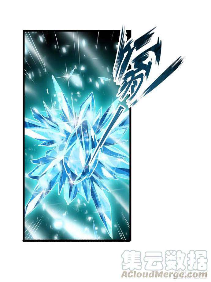 Wuxian Shitu Chapter 134 - halaman 5