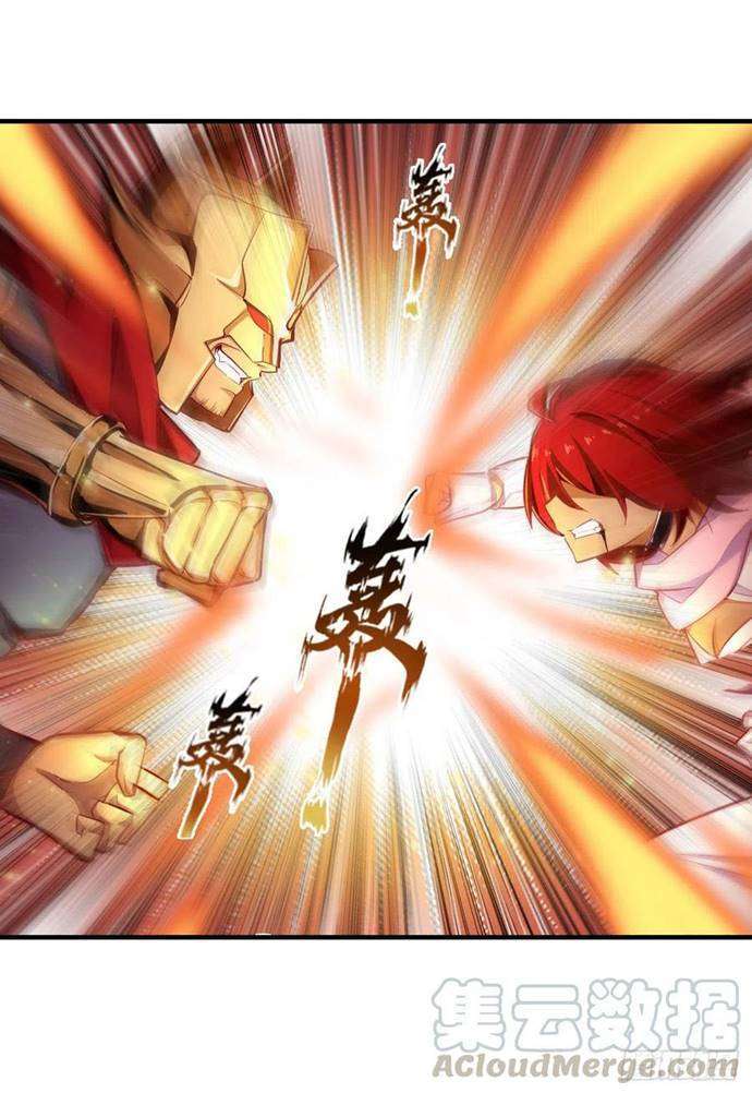 Wuxian Shitu Chapter 138 - halaman 23