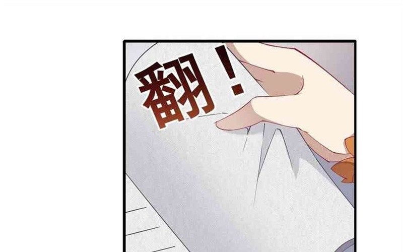 Wuxian Shitu Chapter 14 - halaman 27