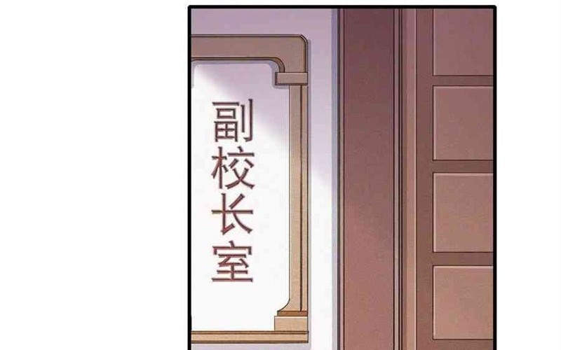 Wuxian Shitu Chapter 14 - halaman 9