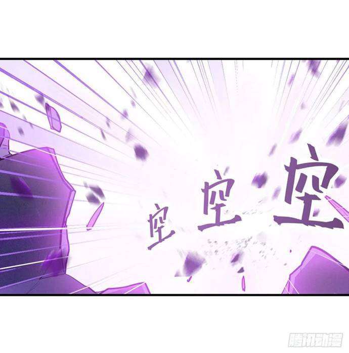 Wuxian Shitu Chapter 140 - halaman 22