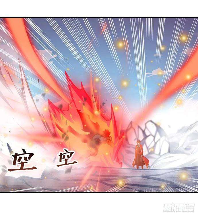 Wuxian Shitu Chapter 141 - halaman 3