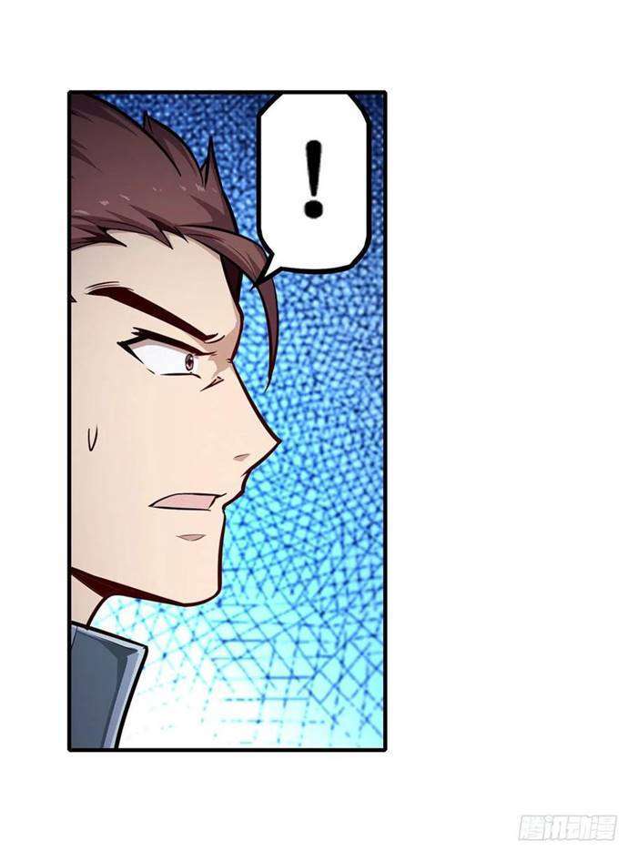 Wuxian Shitu Chapter 141 - halaman 36