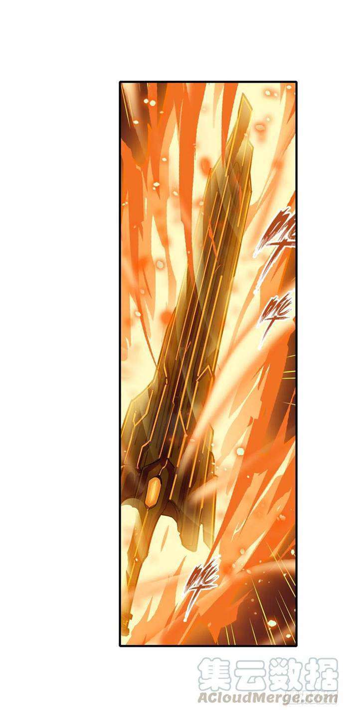 Wuxian Shitu Chapter 143 - halaman 25