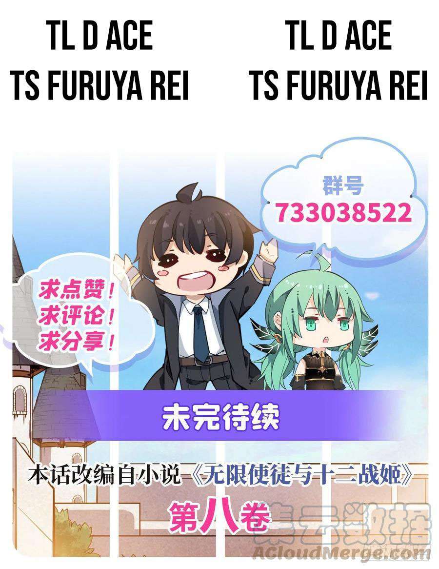 Wuxian Shitu Chapter 144 - halaman 42