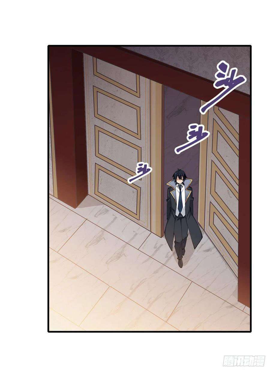 Wuxian Shitu Chapter 144 - halaman 5