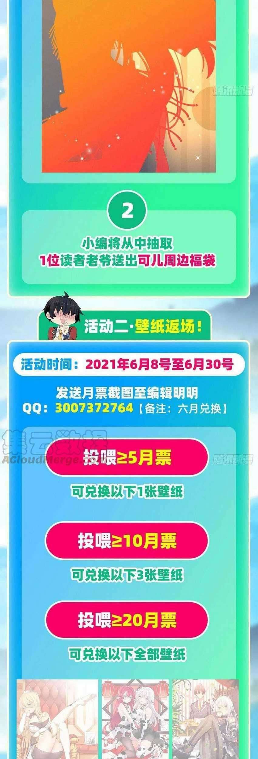 Wuxian Shitu Chapter 146 - halaman 37