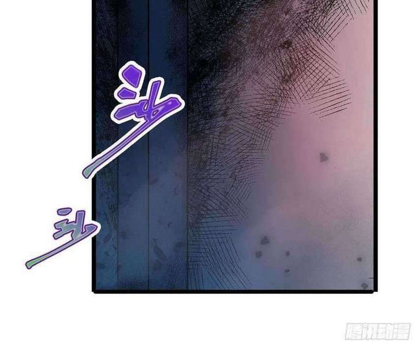 Wuxian Shitu Chapter 150 - halaman 21