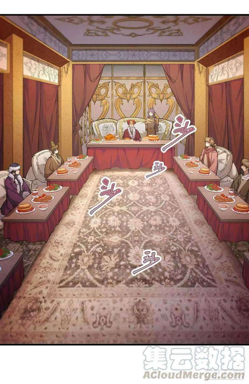 Wuxian Shitu Chapter 158 - halaman 12