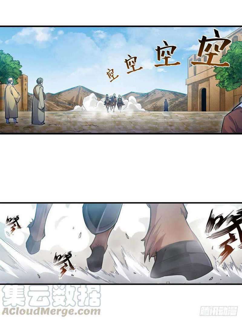 Wuxian Shitu Chapter 158 - halaman 4