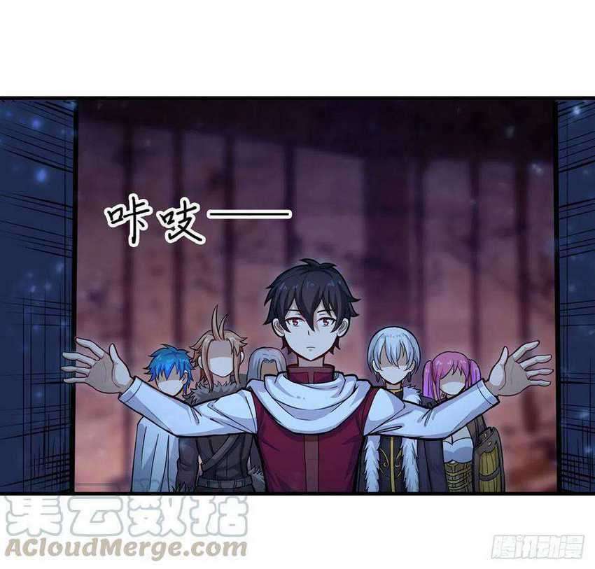 Wuxian Shitu Chapter 162 - halaman 30