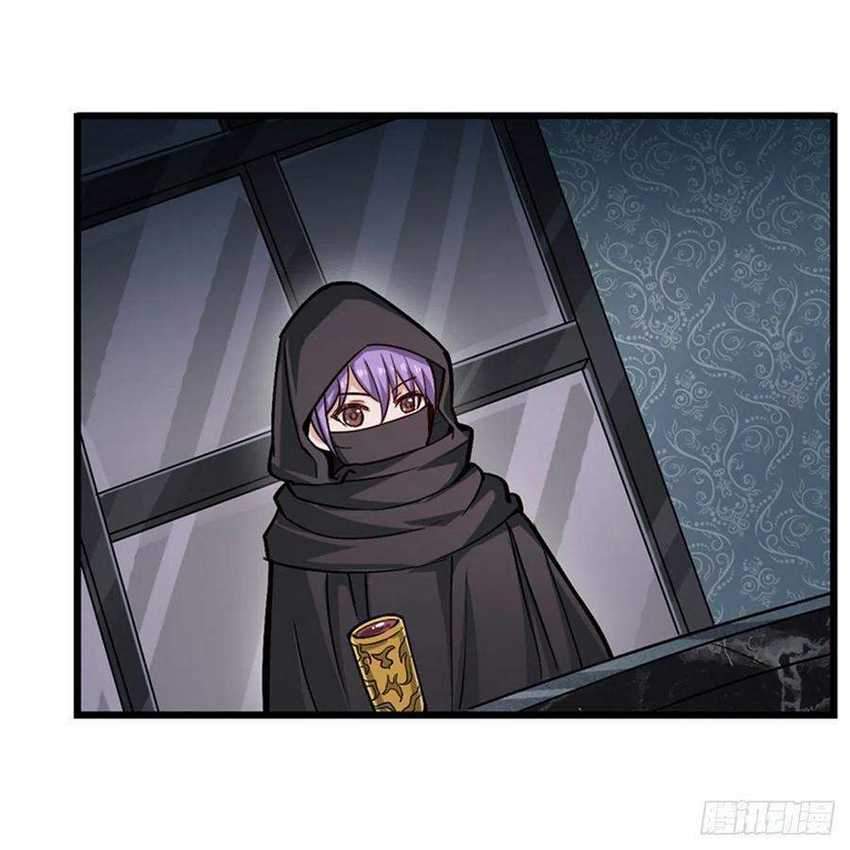 Wuxian Shitu Chapter 167 - halaman 6