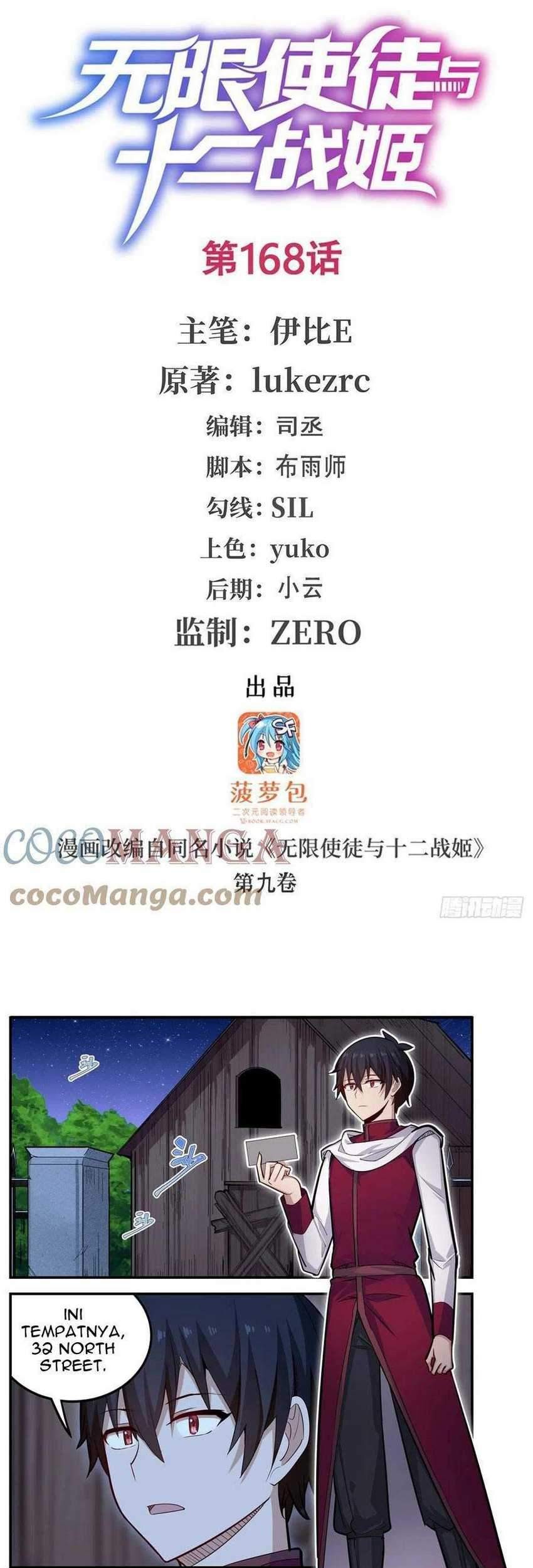 Wuxian Shitu Chapter 168 - halaman 2