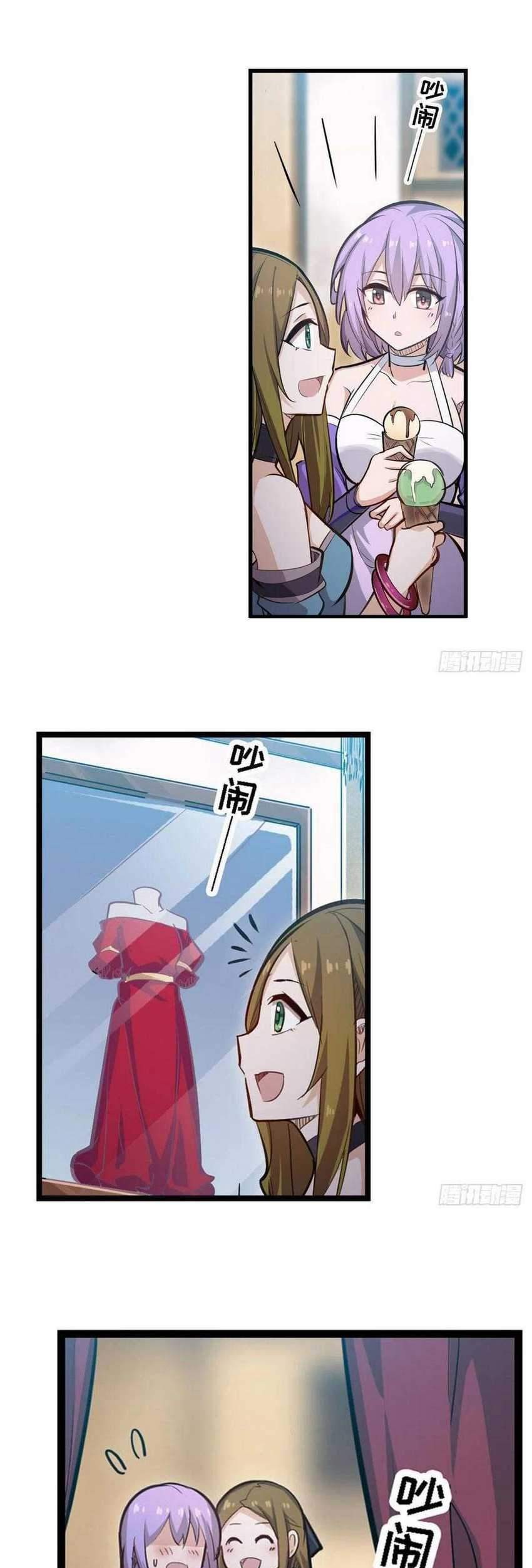 Wuxian Shitu Chapter 170 - halaman 9